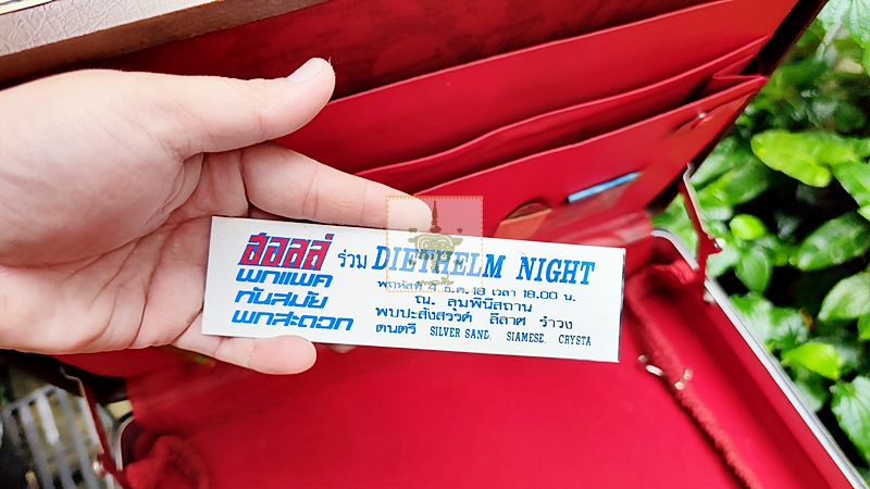 กระเป๋าหนัง เอกสารโบราณ ยี่ห้อ Niyom