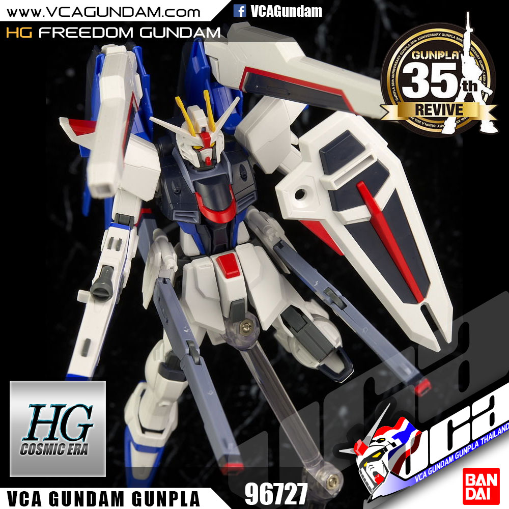 HG REVIVE FREEDOM GUNDAM ฟรีดอม กันดั้ม