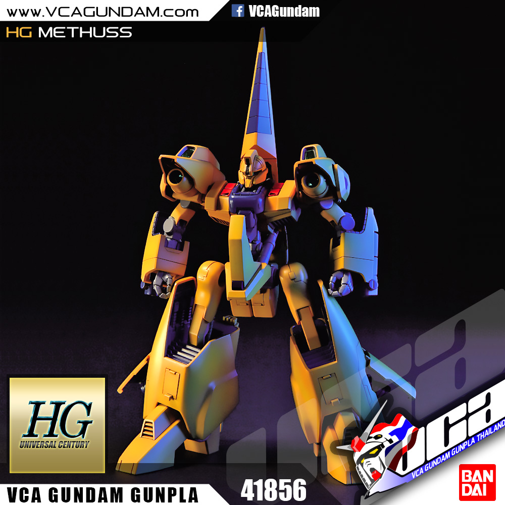 HG METHUSS แมธูส