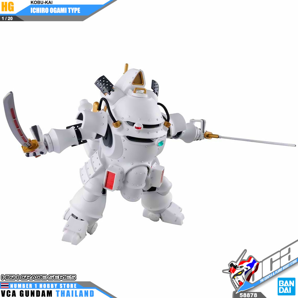 HG 1/20 KOBU-KAI (ICHIRO OGAMI TYPE)