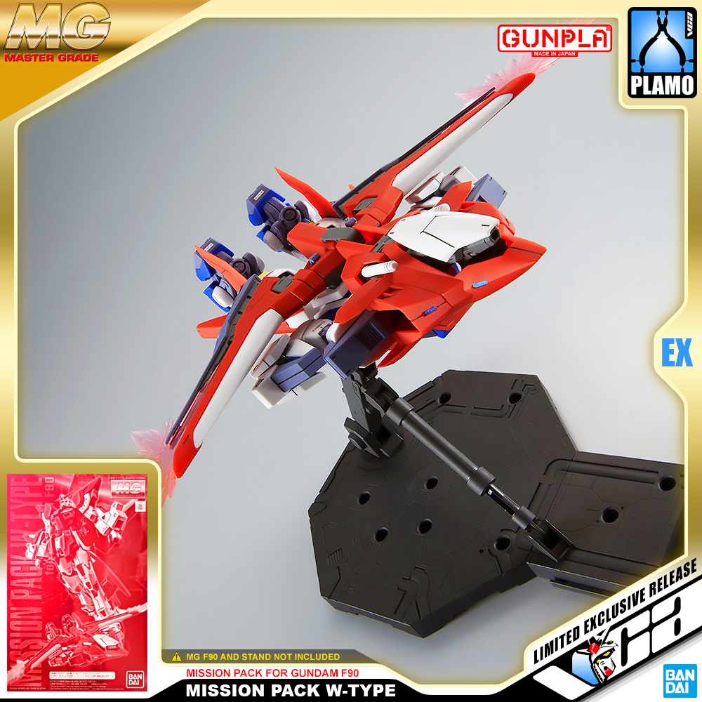 ⭐️ PREMIUM BANDAI PB GUNPLA MASTER GRADE MG 1/100 MISSION PACK W W-TYPE TYPE GUNDAM F90 ประกอบ หุ่นยนต์ โมเดล กันดั้ม กันพลา ของเล่น VCA GUNDAM