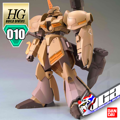 HG GALBALDY REBAKE
