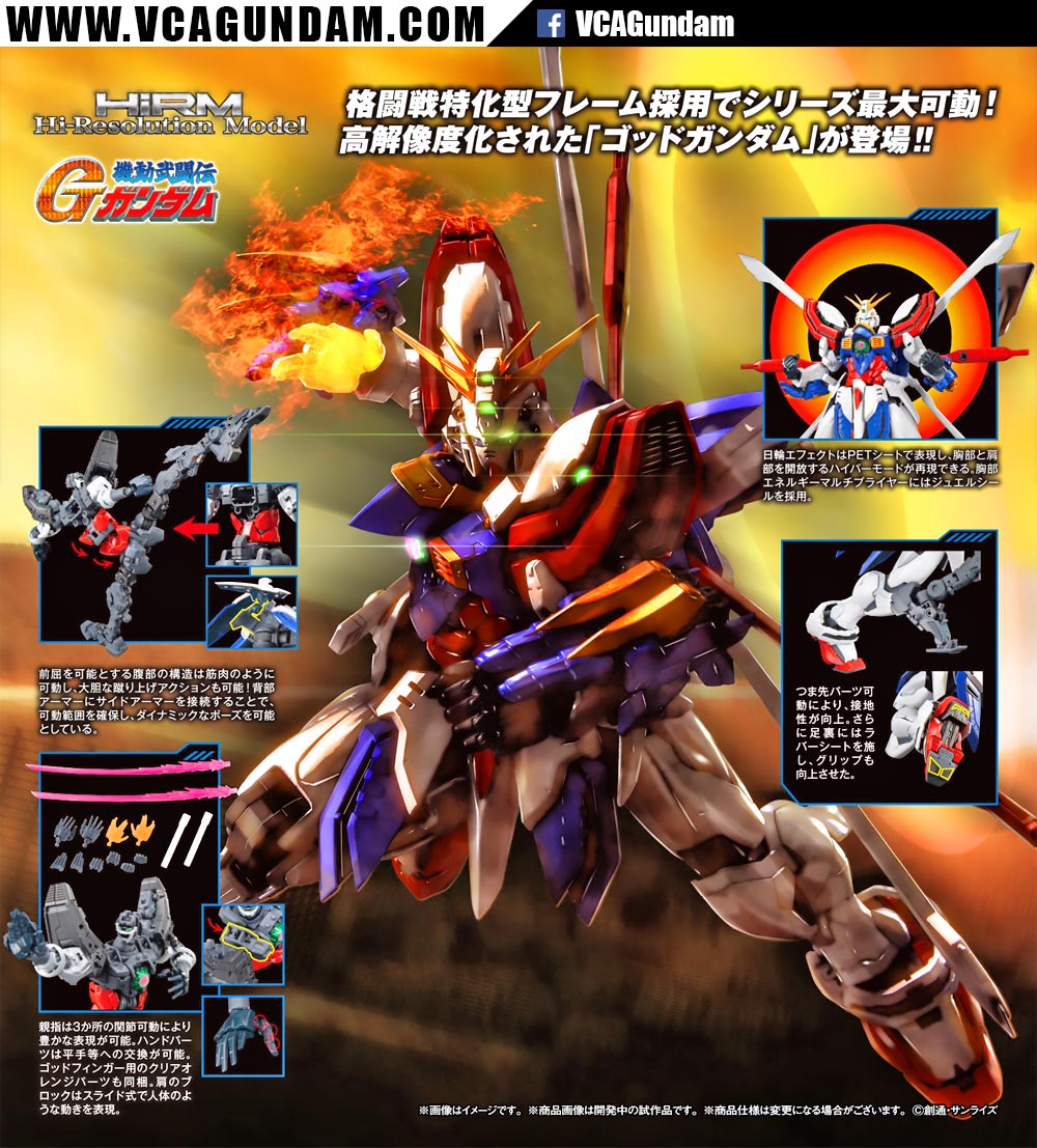 Hi-Resolution 1/100 GF13-017NJII GOD GUNDAM ก็อด กันดั้ม