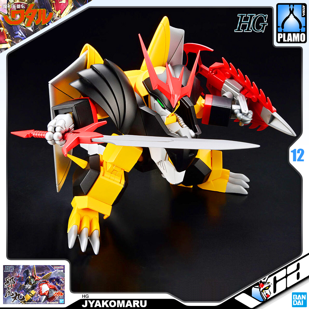 Bandai High Grade HG JYAKOMARU