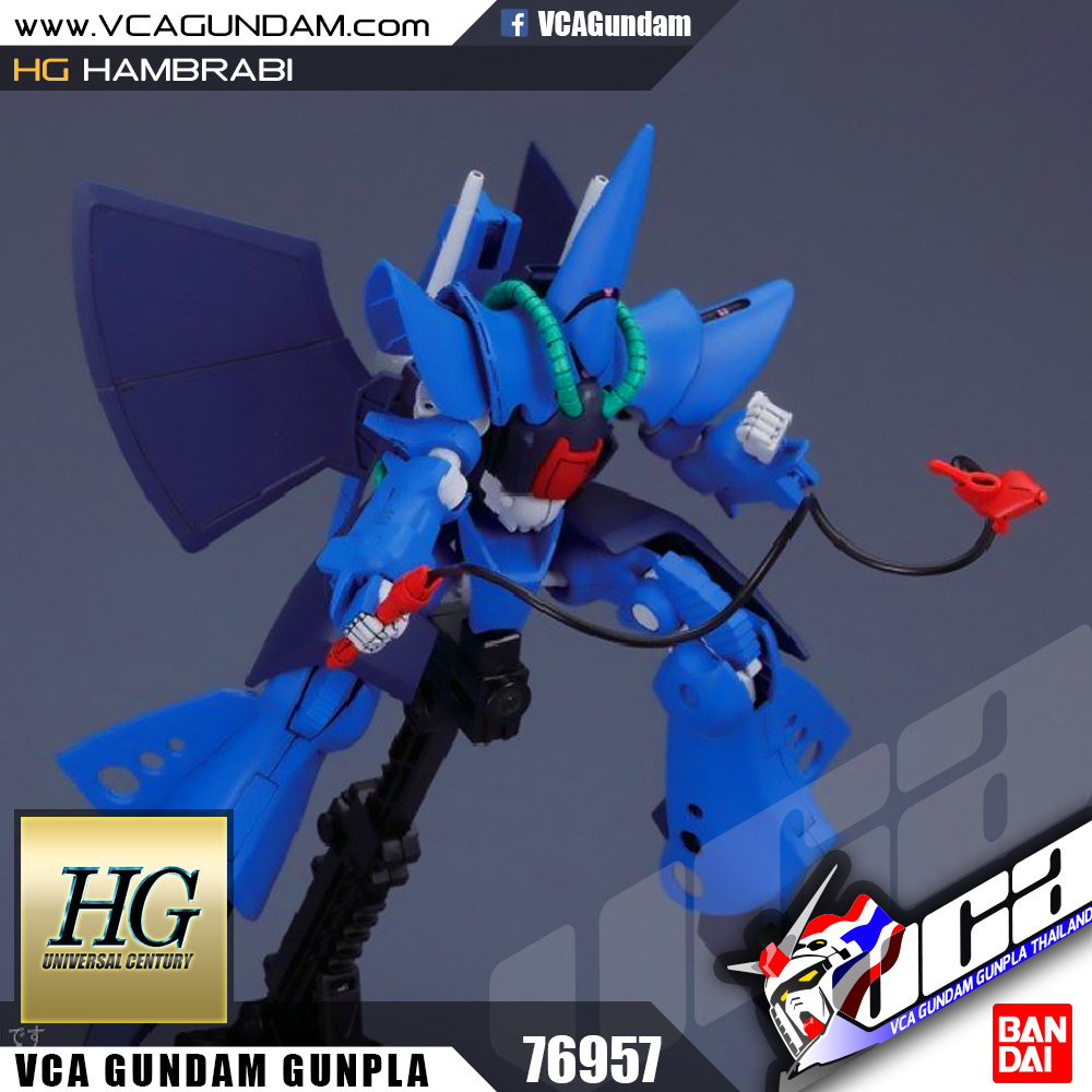 HG RX-139 HAMBRABI ฮัมบราบี