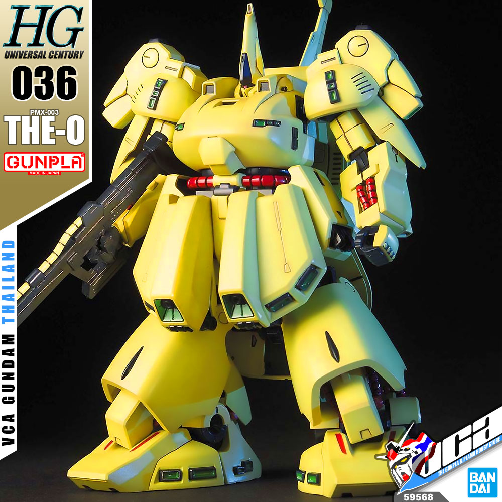 HG PMX-003 THE-O