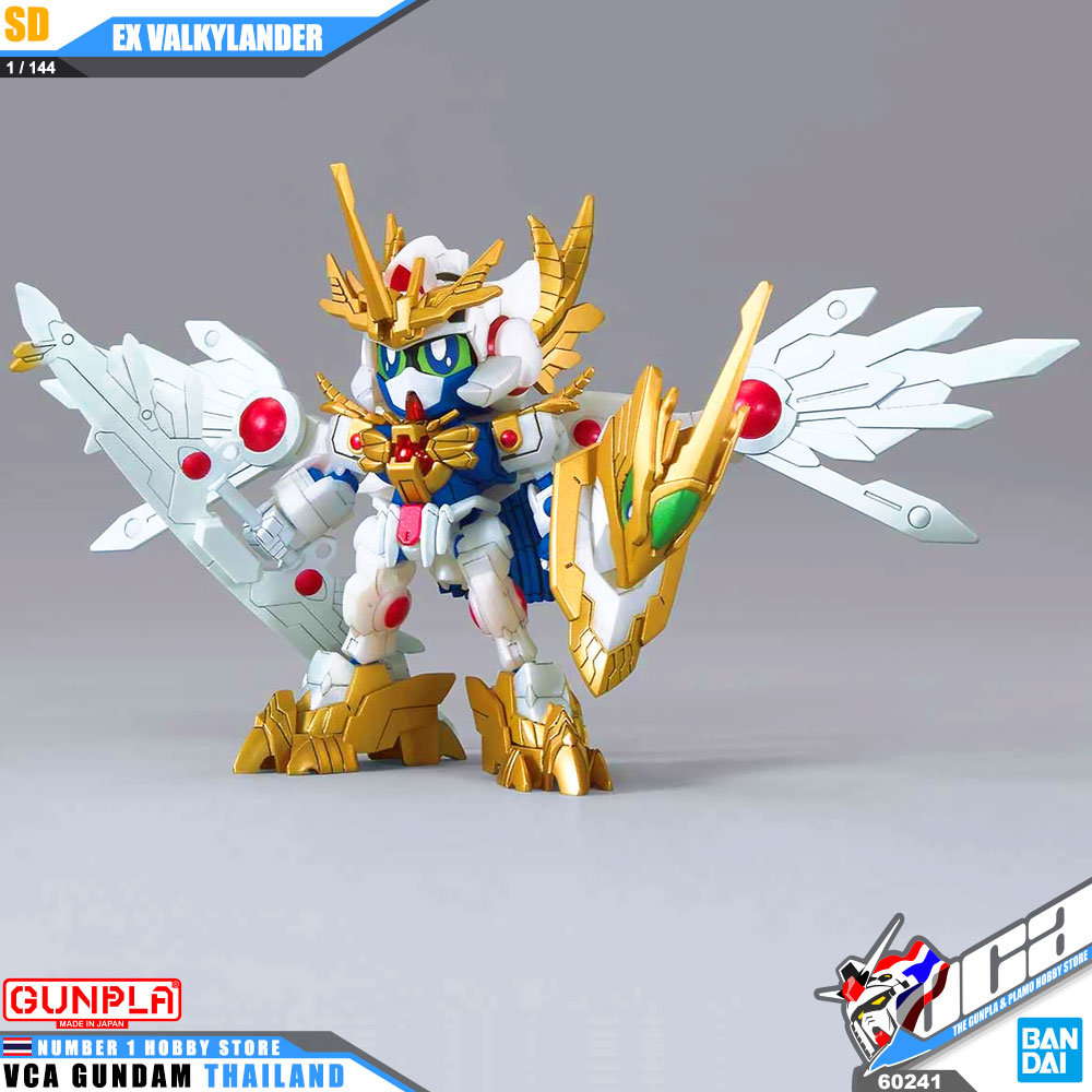 SD EX VALKYLANDER