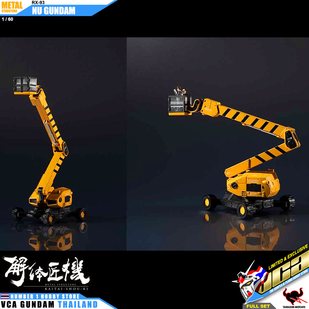 Bandai Tamashii Nations METAL STRUCTURE KAITAI-SHOU-KI RX-93 Nu Gundam Full Package