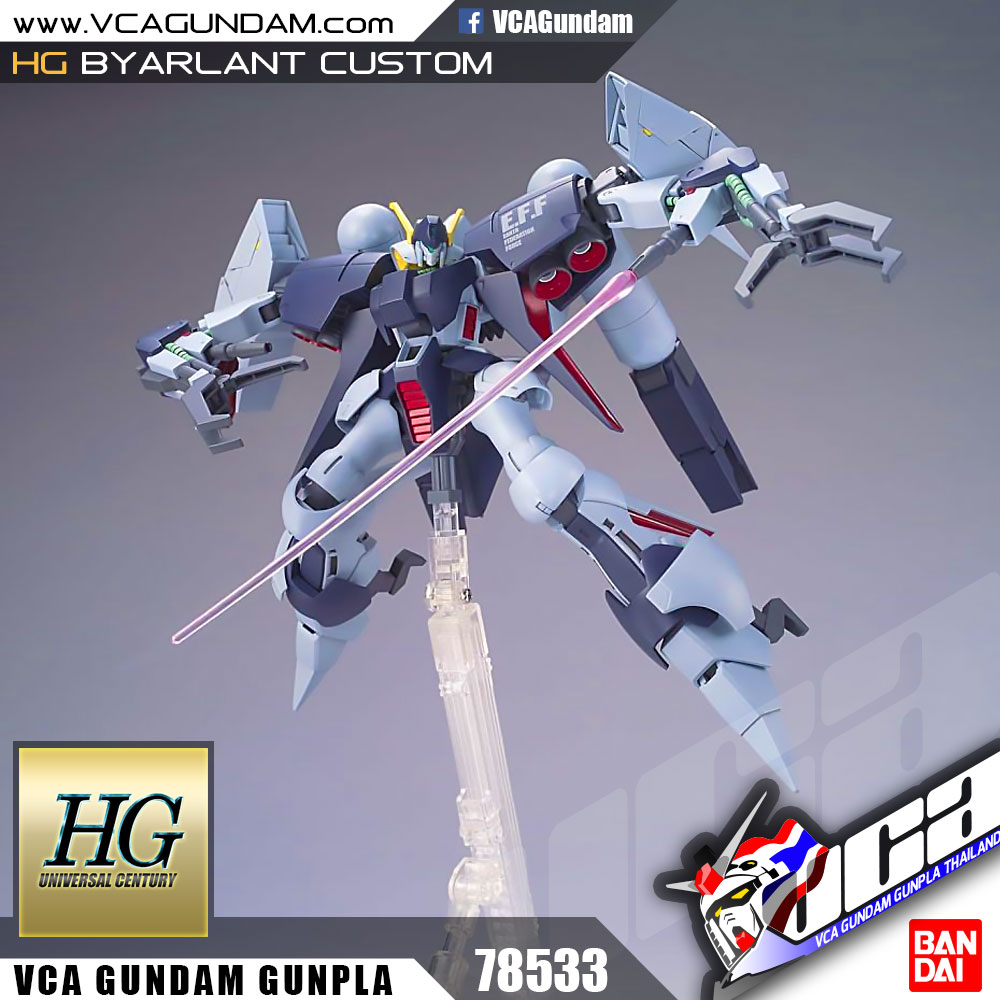 HG BYARLANT CUSTOM บียาร์ลันท์ คัสตอม