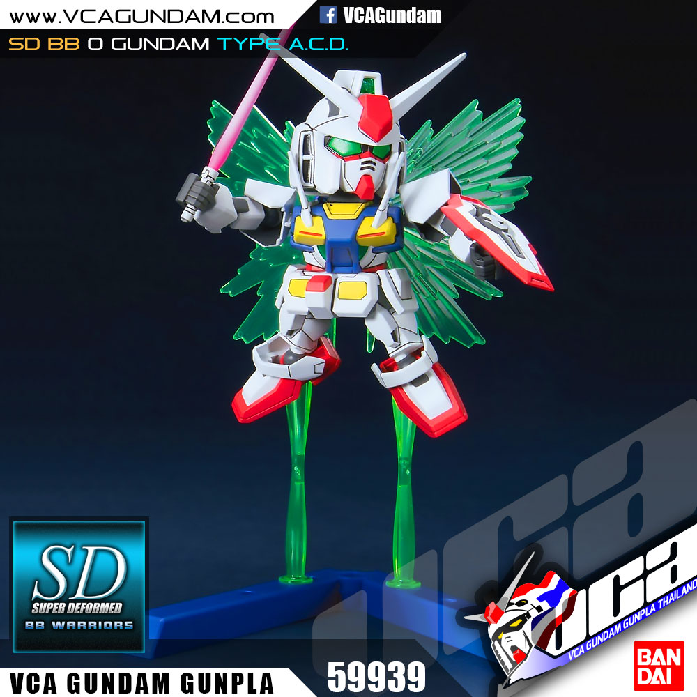 SD BB333 0 GUNDAM (TYPE A.C.D.) 0 กันดั้ม TYPE A.C.D.