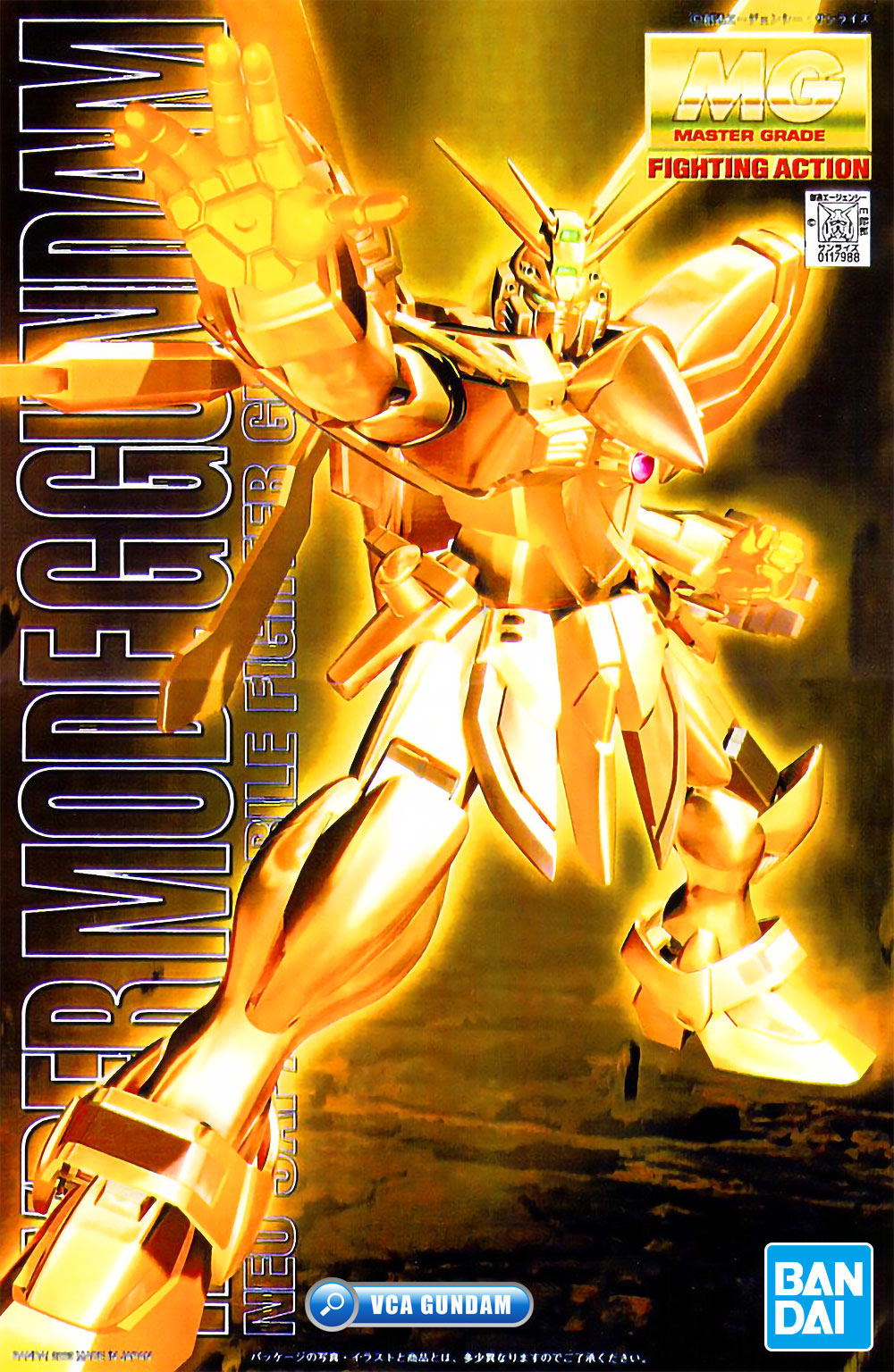 ⭐️ BANDAI GUNPLA MASTER GRADE MG 1/100 GOD G GUNDAM HYPER MODE GOLD COAT ประกอบ หุ่นยนต์ โมเดล กันดั้ม กันพลา ของเล่น VCA GUNDAM