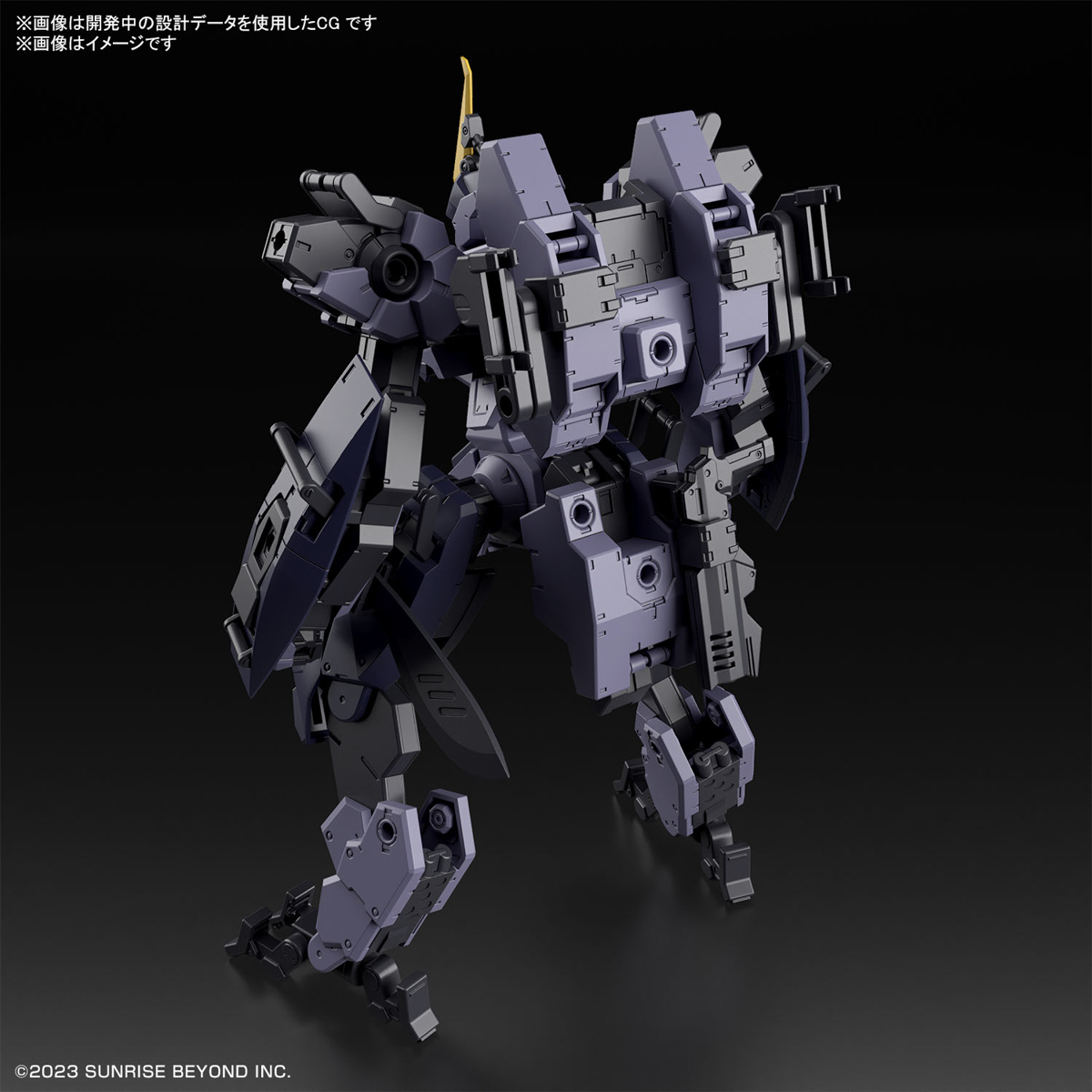 Bandai Kyoukai Senki HG MAILES PROTOGOUYO