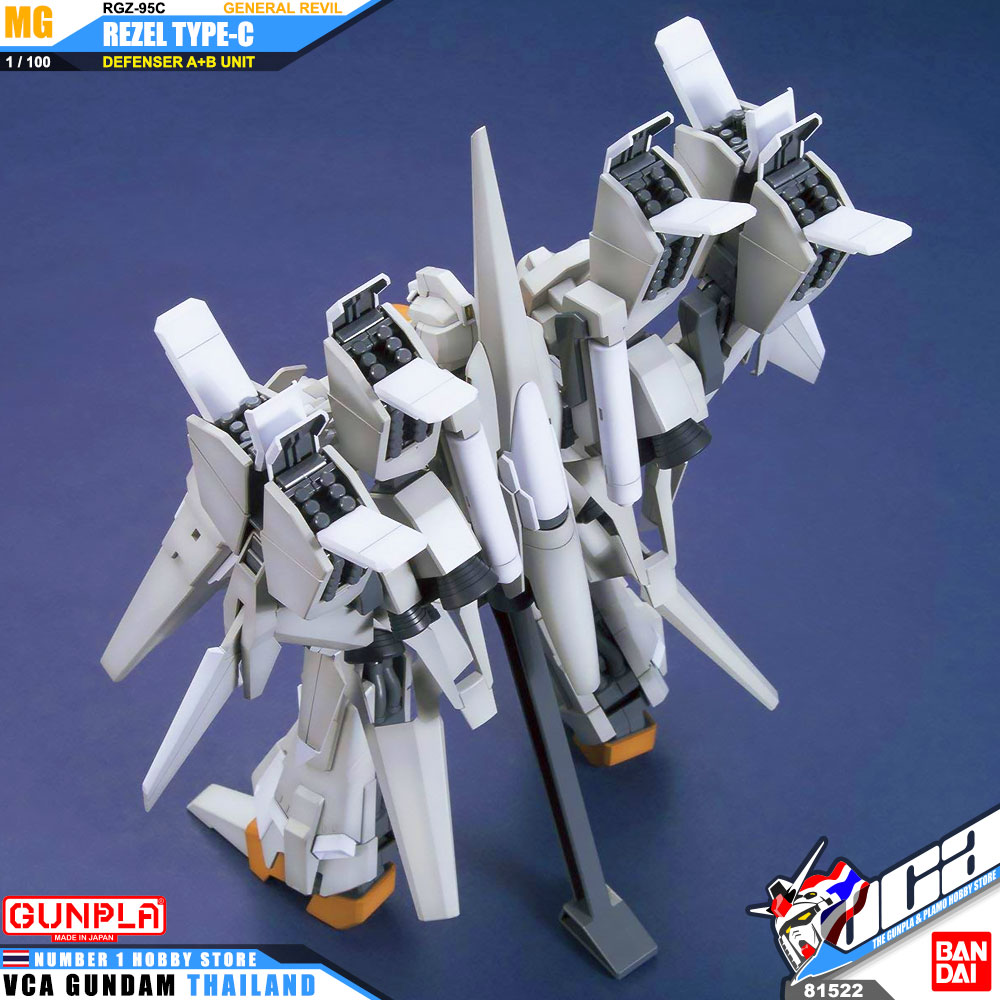 Bandai Master Grade MG RGZ-95C REZEL TYPE-C DEFENSER A+B UNIT GENERAL REVIL