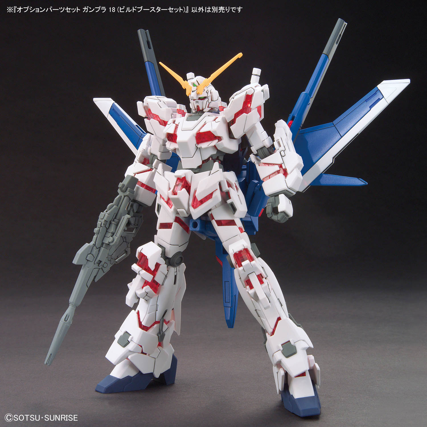 OPTION PARTS SET GUNPLA 18 - BUILD BOOSTER SET