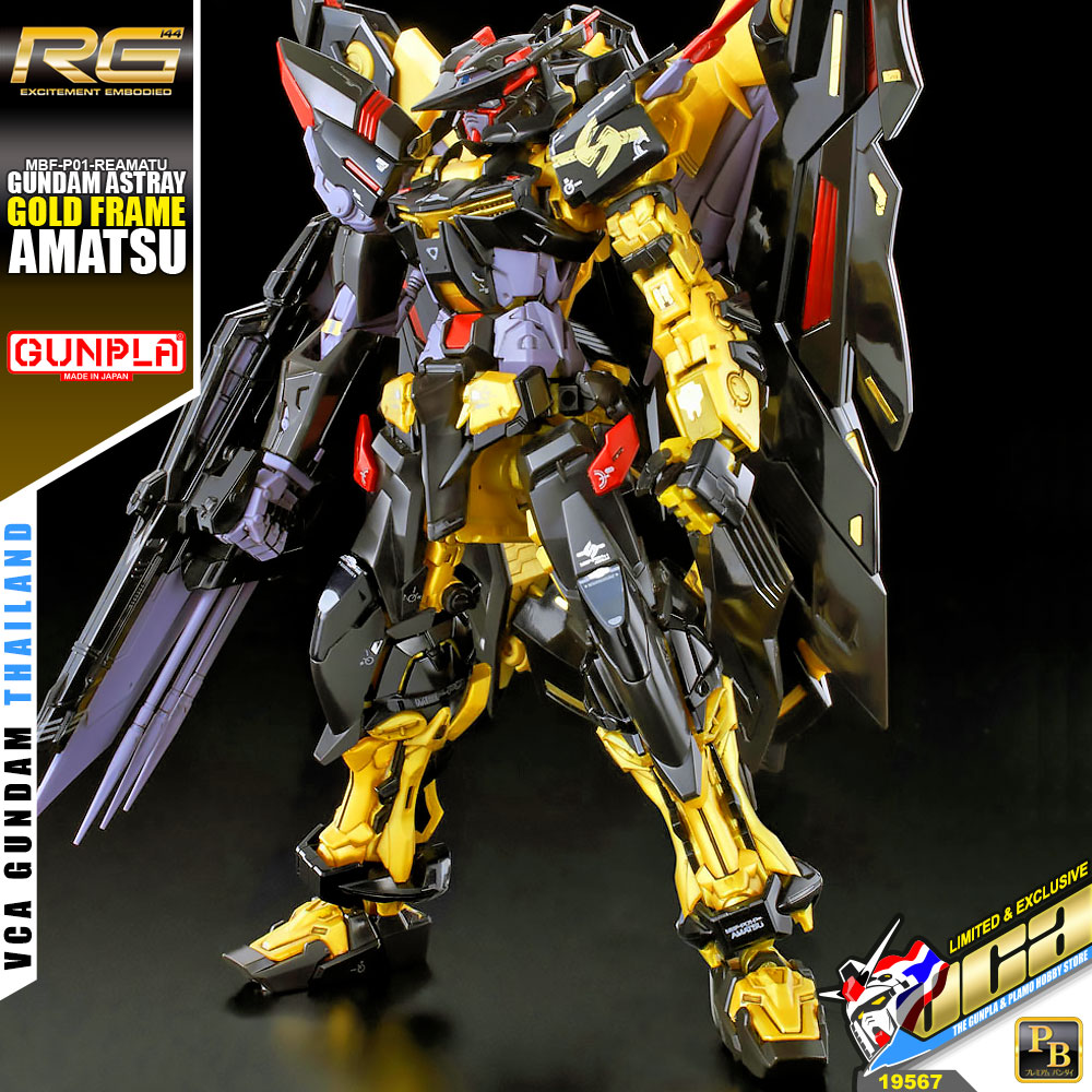 RG GUNDAM ASTRAY GOLD FRAME AMATSU