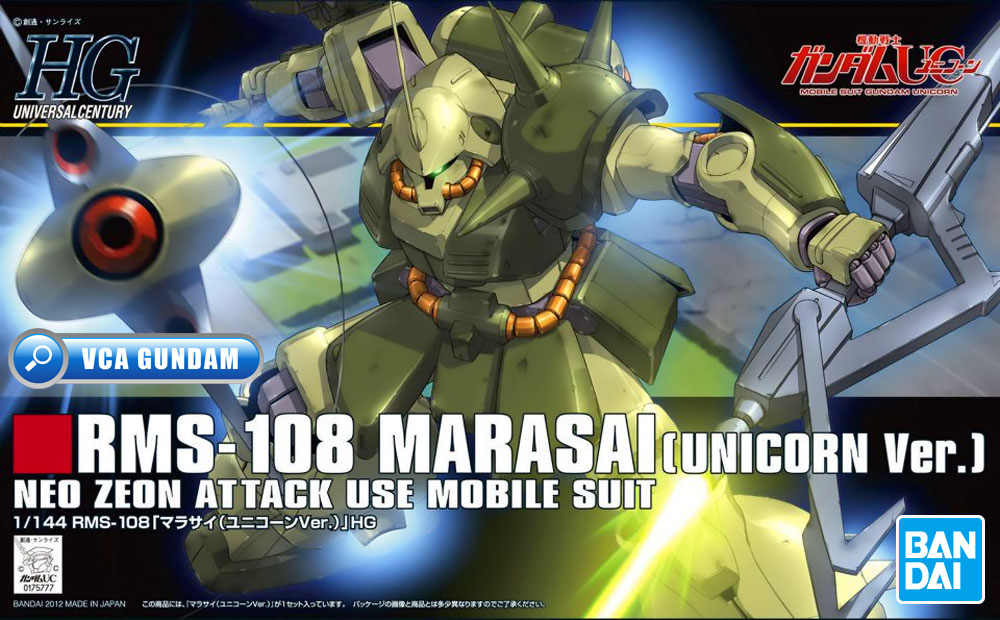 HG RMS-108 MARASAI UNICORN VER มาราไซ