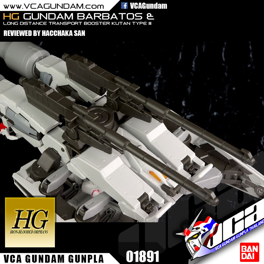 HG GUNDAM BARBATOS + LONG DISTANCE TRANSPORTATION BOOSTER