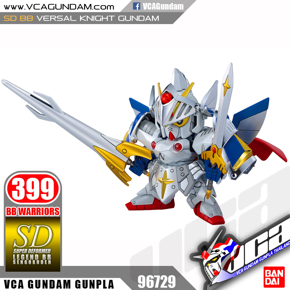 SD BB399 VERSAL KNIGHT GUNDAM