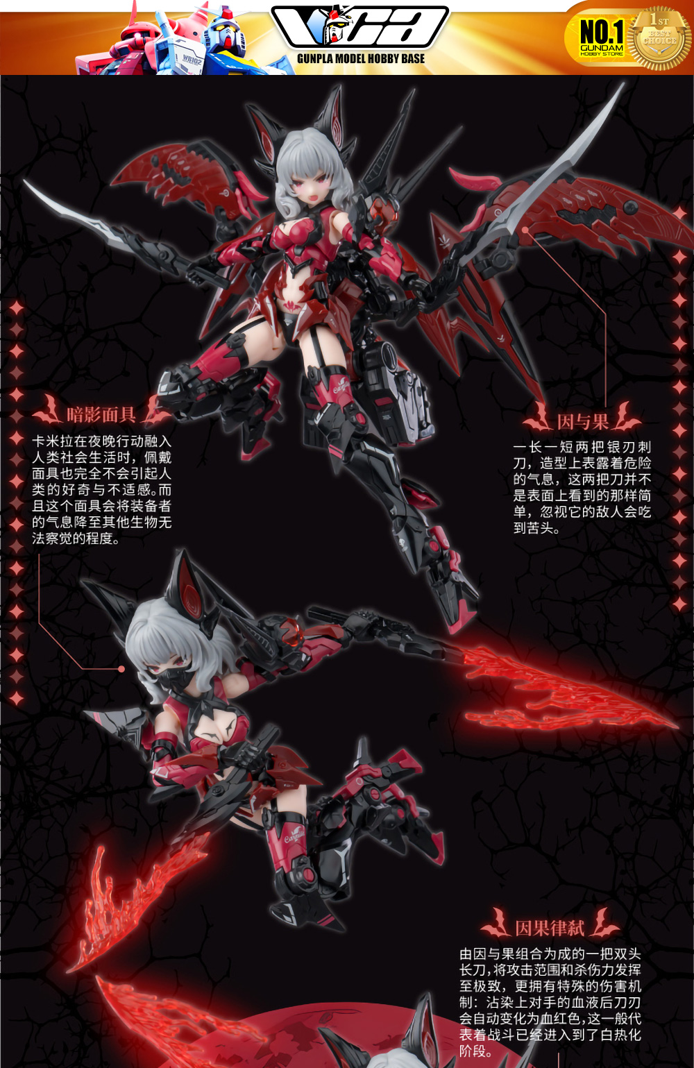 Eastern Model 御模道 A.T.K. ATK Armor Girl Camilla 卡米拉 1/12 Scale Character Model Kit VCA Gundam Thailand