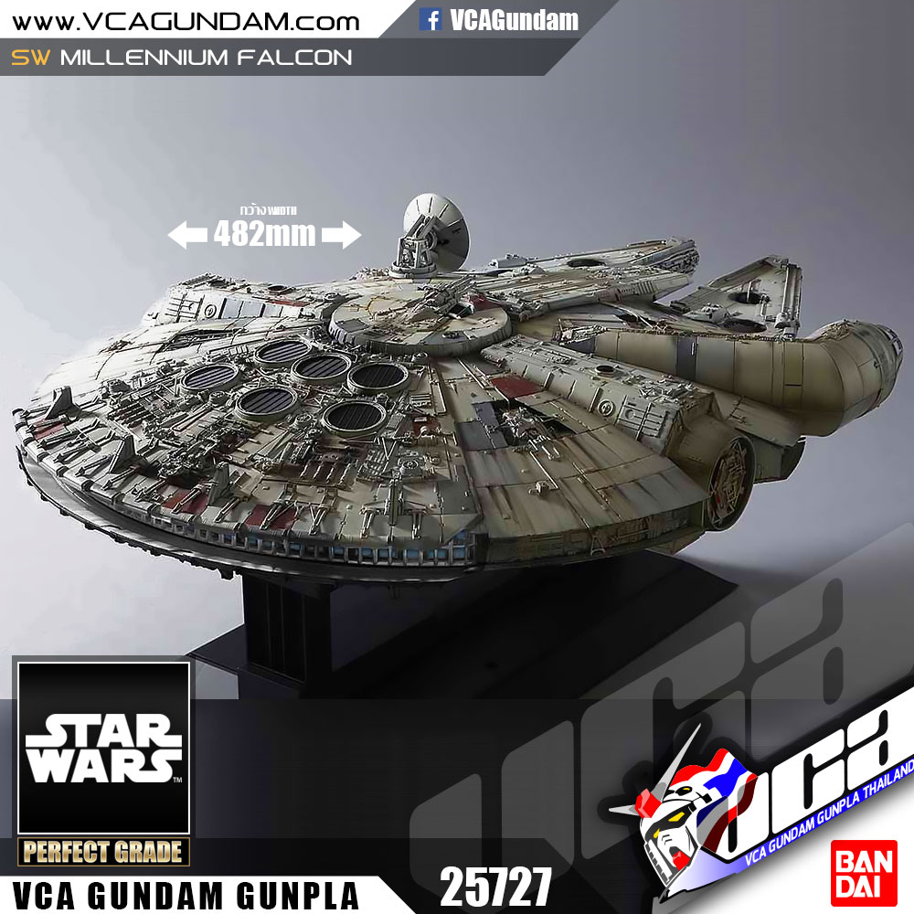 PG 1/72 MILLENNIUM FALCON (STANDARD VER)