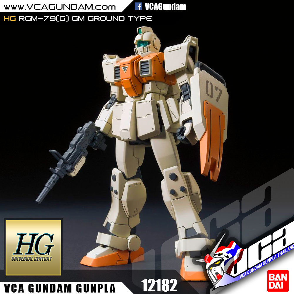 HG RGM-79(G) GM GROUND TYPE