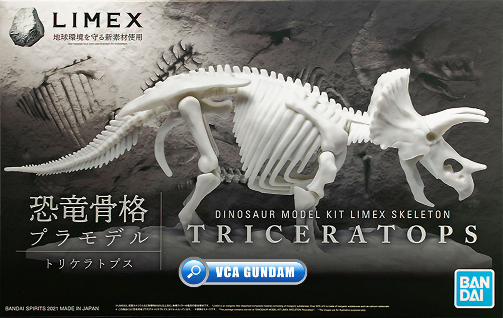 BANDAI LIMEX SKELETON TRICERATOPS โมเดล ไดโนเสาร์ VCA GUNDAM