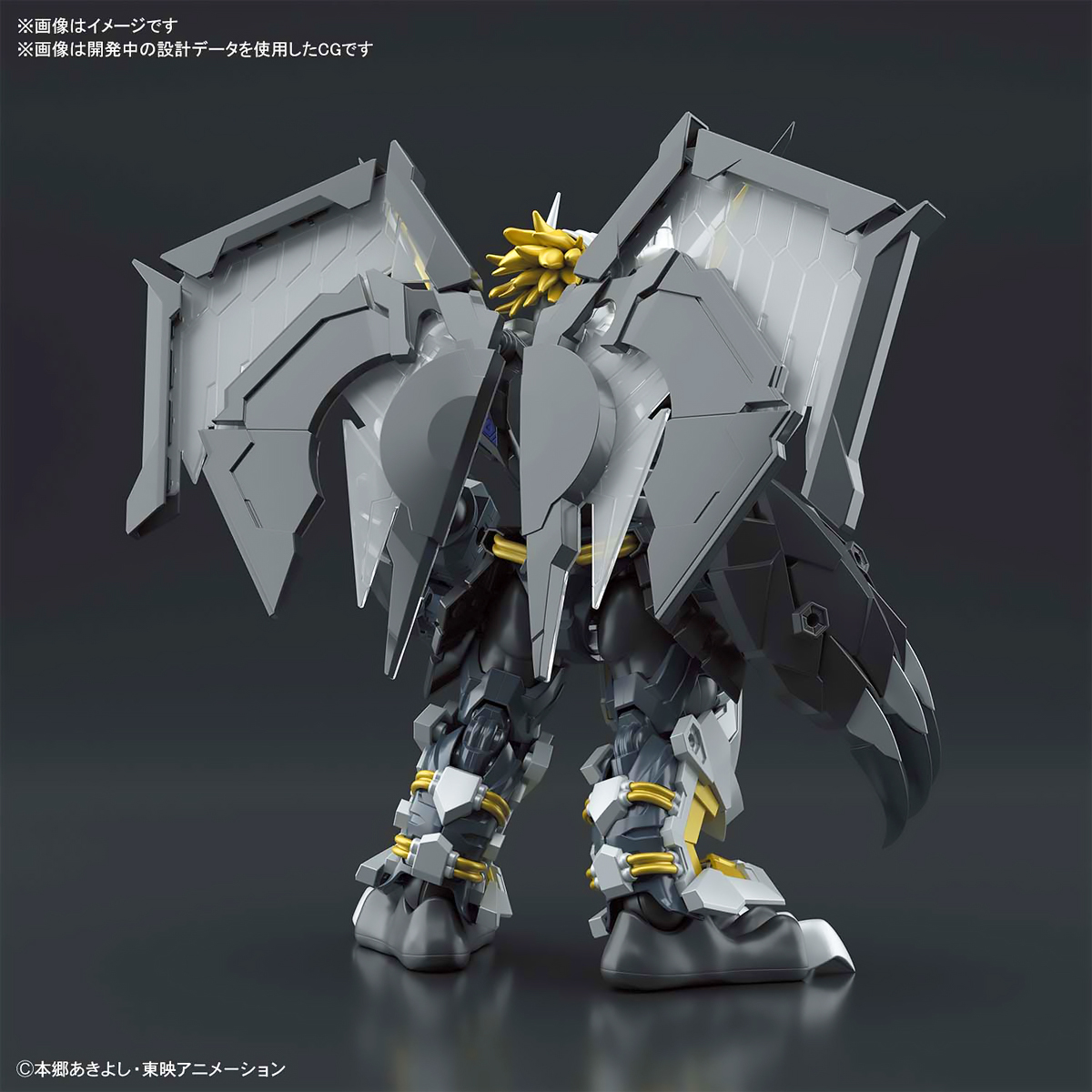 Bandai Figure Rise Standard BLACK WARGREYMON AMPLIFIED