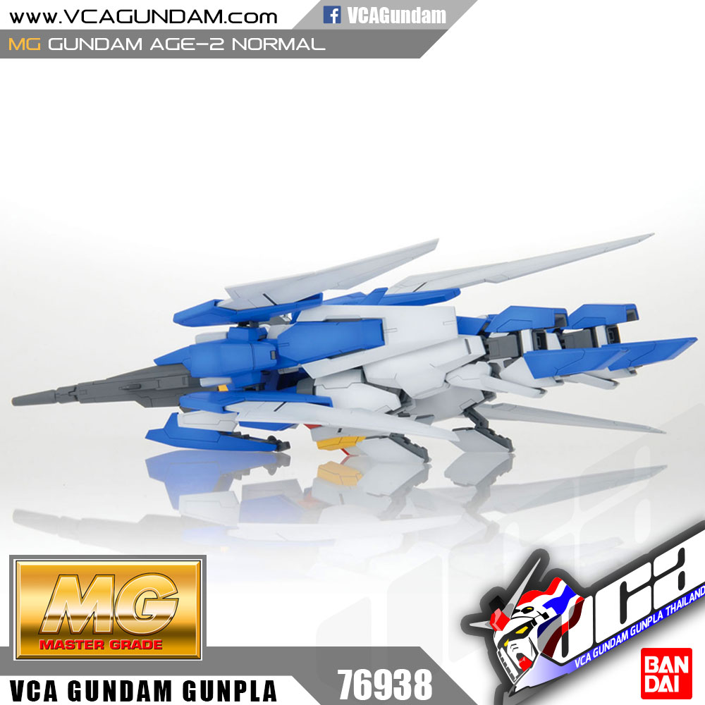 MG GUNDAM AGE-2 NORMAL กันดั้ม เอจ 2 นอร์มอล