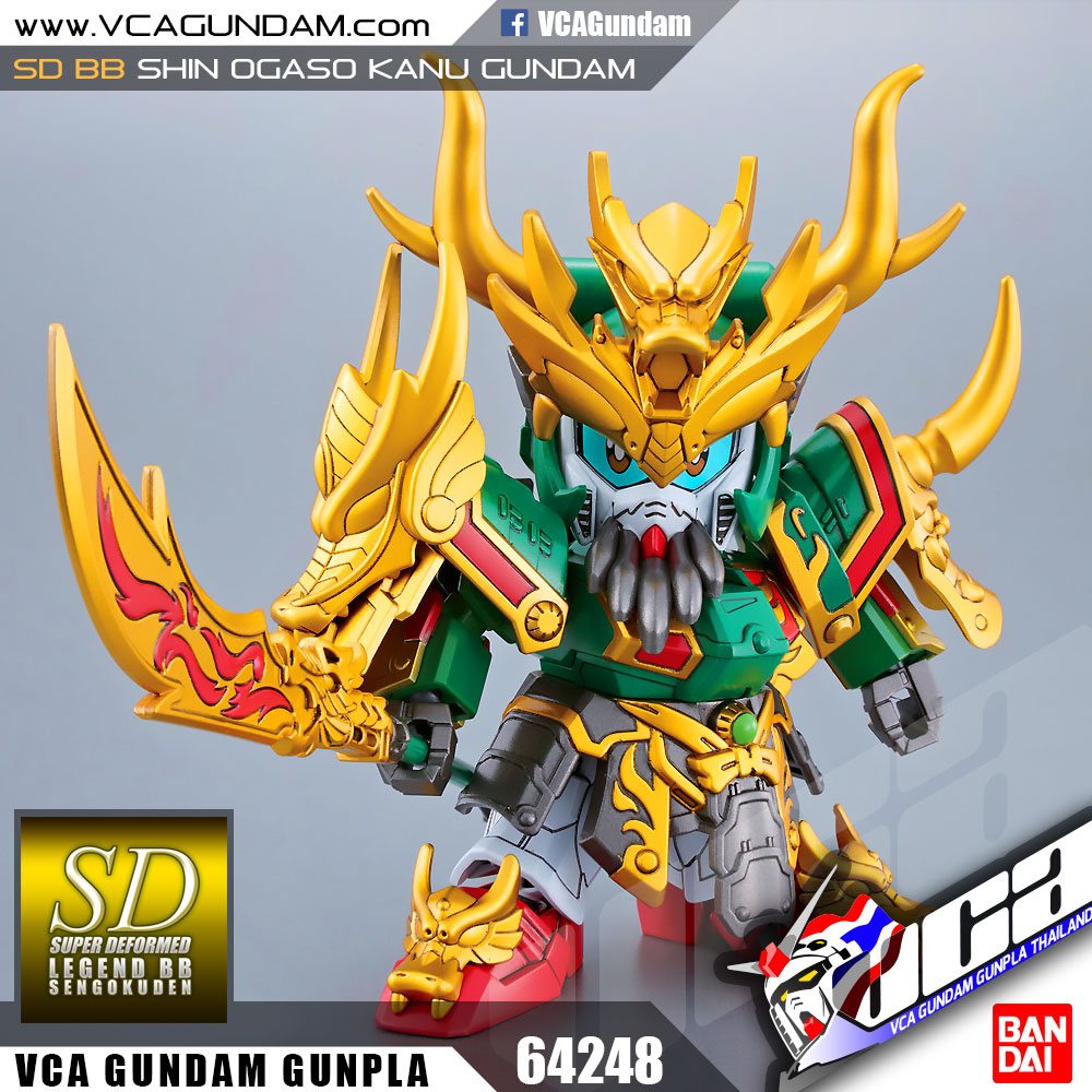 SD BB LEGEND 020 SHIN OGASO KANU GUNDAM
