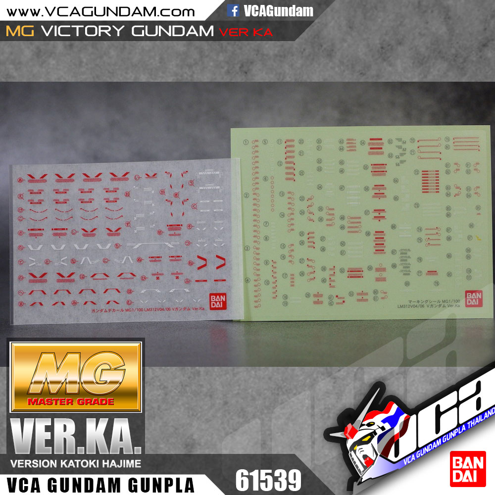 MG VICTORY GUNDAM VER KA วิคตอรี่ กันดั้ม