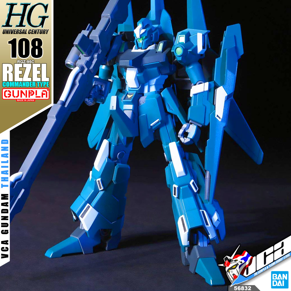 HG REZEL (COMMANDER TYPE)