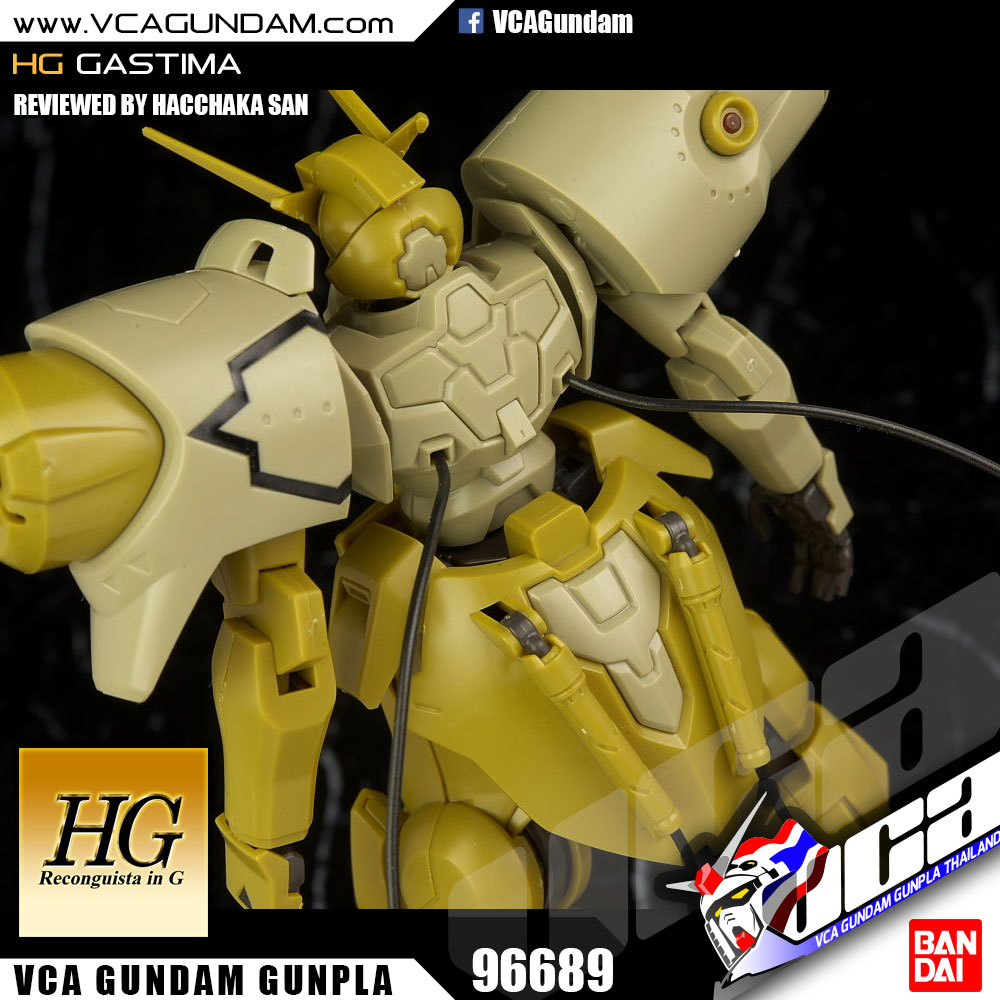 HG GASTIMA แกสติม่า