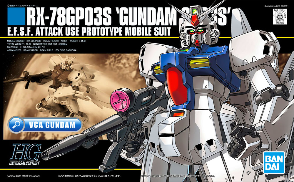 Bandai High Grade HG RX-78GP03S GUNDAM GP03S กันดั้ม GP03S