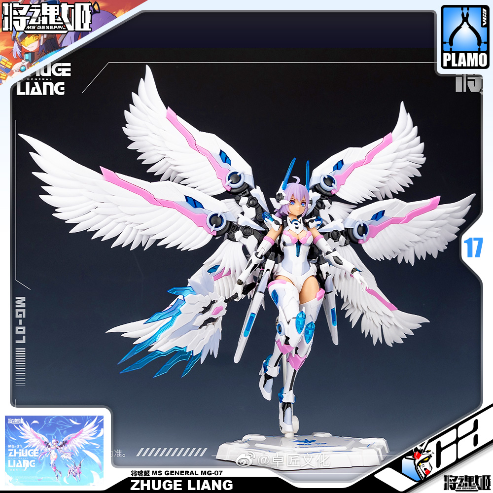 Jiang Hun Ji® 将魂姬 Plastic Model Kit MS General ZHUGE LIANG