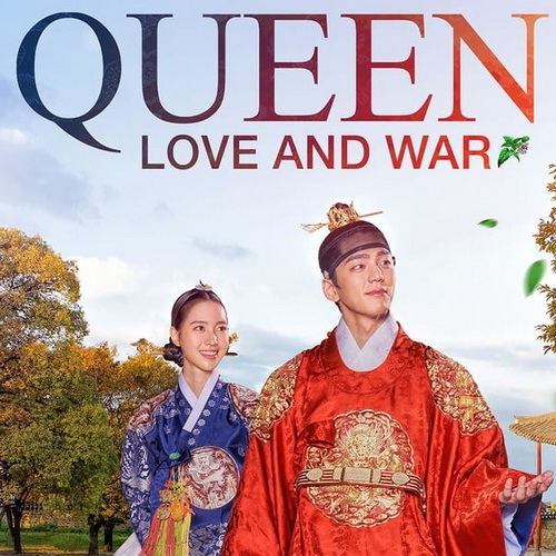 [เกาหลีพากย์ไทย] ศึกรัก ศึกชิงบัลลังก์ Selection The War Between Women / Queen Love And War DVD 4 แผ่น