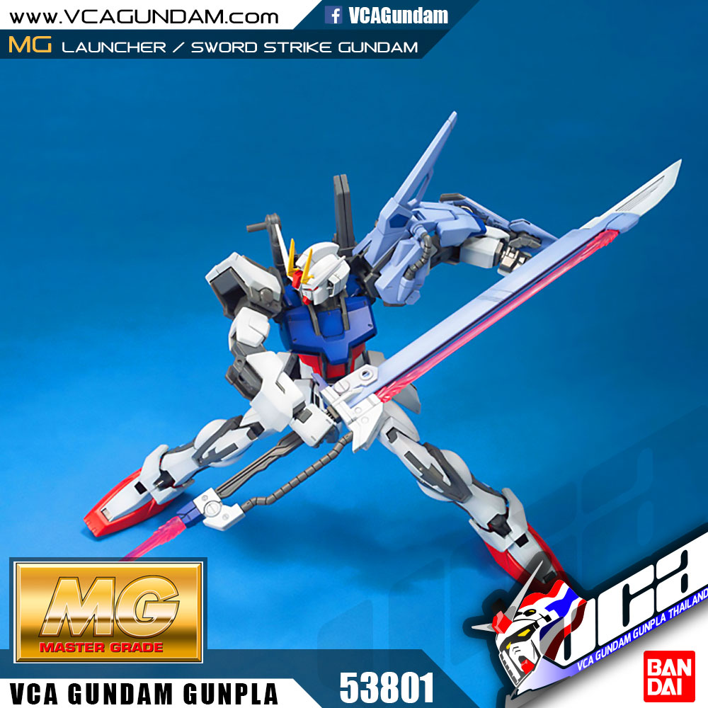 MG LAUNCHER / SWORD STRIKE GUNDAM ลอนช์เชอร์ สว๊อด สไตรค์ กันดั้ม
