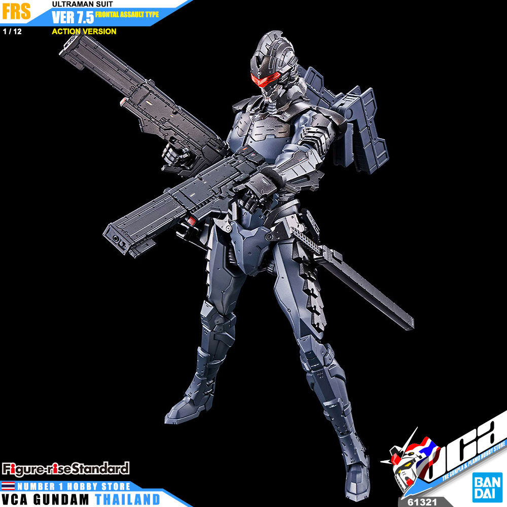Bandai Figure Rise Standard FRS ULTRAMAN SUIT VER 7.5 FRONTAL ASSAULT TYPE อุลตร้าแมน