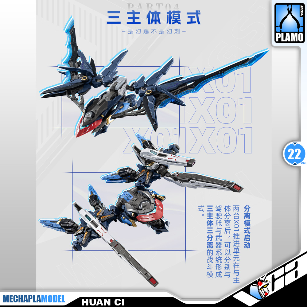 Motor Nuclear 摩动核 MNP-CR01 Huan Ci Mirage 幻赐 Metal Stucture Build Action Figure Model Kit VCA Gundam Thailand