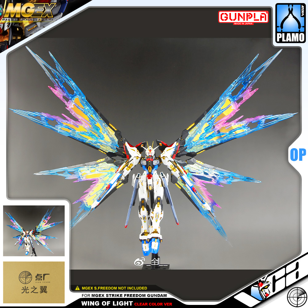 点厂工作室 WING OF LIGHT FOR MGEX ZGMF-X20A STRIKE FREEDOM GUNDAM CLEAR COLOR VERSION