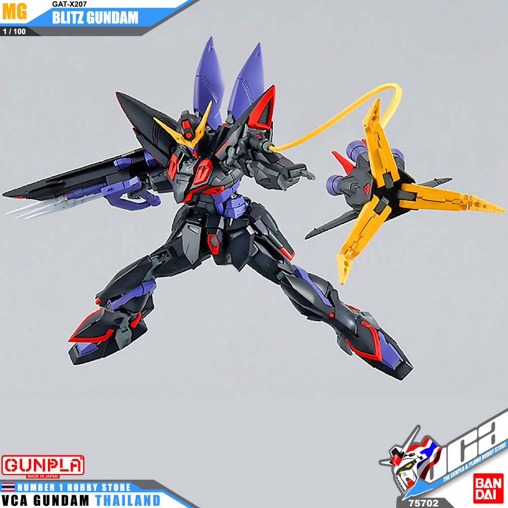 Bandai Gunpla Master Grade MG BLITZ GUNDAM บลิทซ์ กันดั้ม