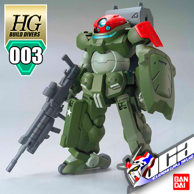 HG GRIMOIRE RED BERET
