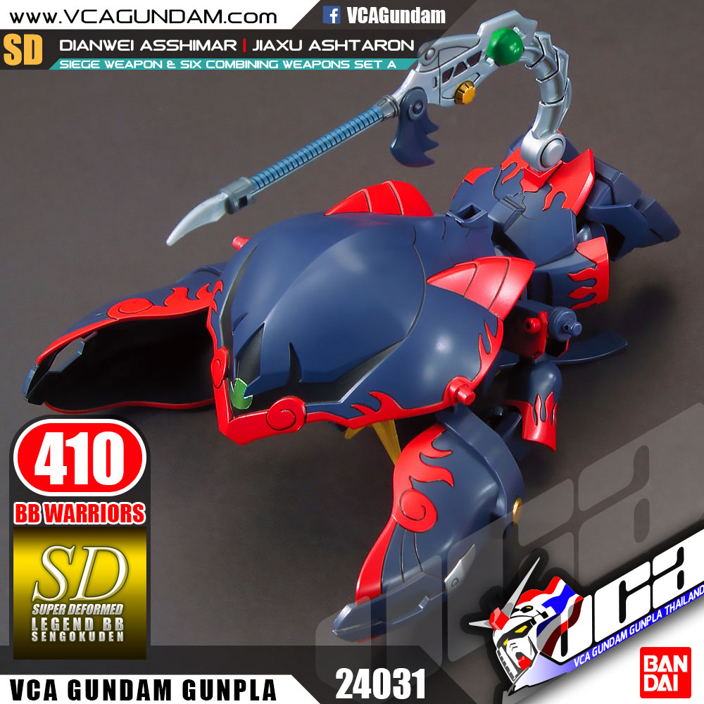 SD BB410 DIANWEI ASSHIMAR, JIAXU ASHTARON, SIEGE WEAPON & SIX COMBINING WEAPONS SET A
