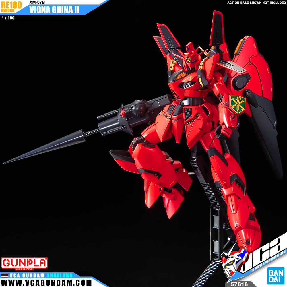 RE100 VIGNA GHINA II วิกน่า จีน่า 2
