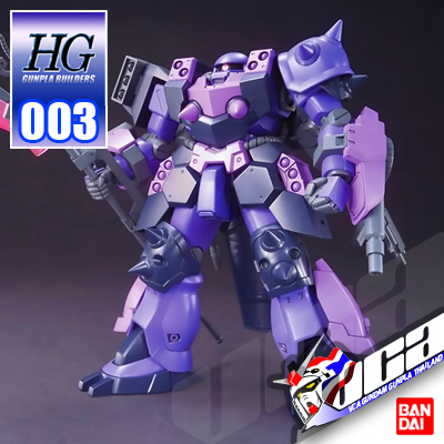HG SUPER CUSTOM ZAKU F2000