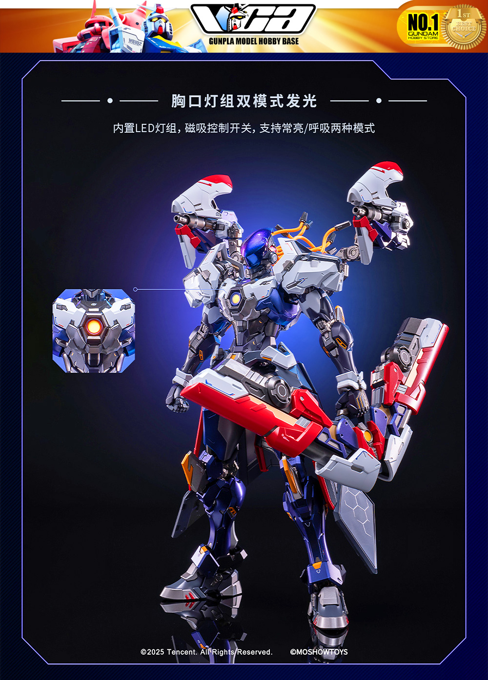 Moshow 模寿 x 王者荣耀 卓越级·后羿 Star Shooter Hou Yi Metal Build Structure Premium Action Figure Model Toy VCA Gundam Thailand