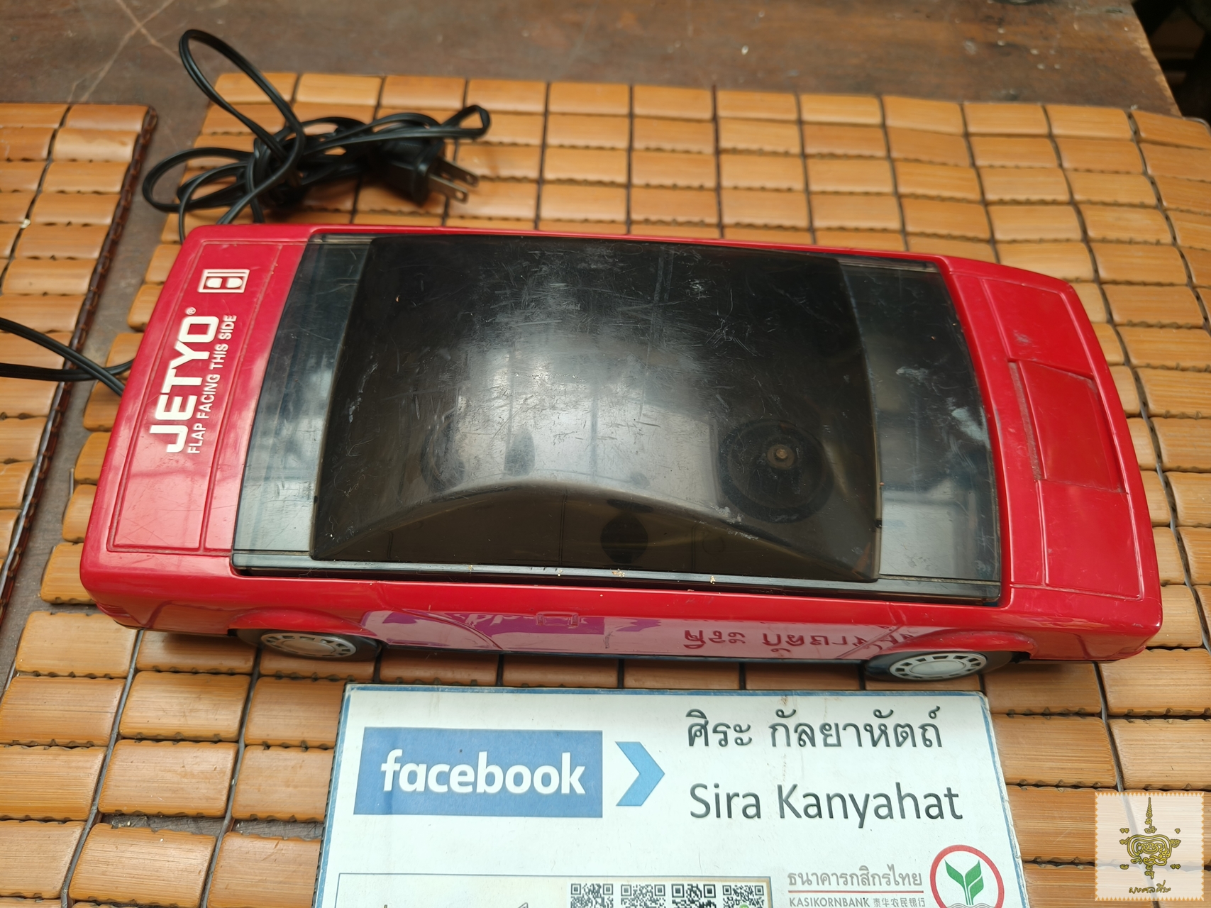 เครื่องกรอ VDO JETYO