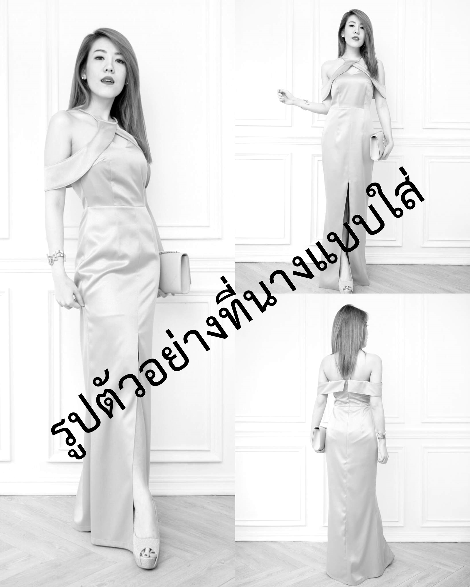 ชุดออกงานราตรียาวสีน้ำเงินกรมท่า เปิดไหล่ ทรงเข้ารูป ลุคเรียบหรู สวยสง่า