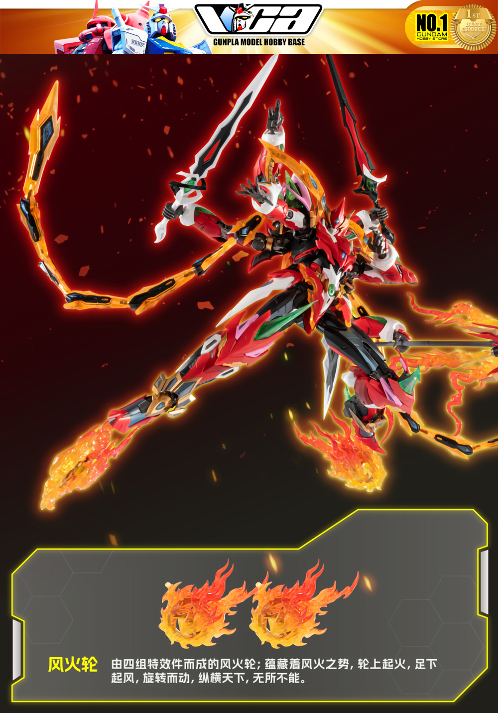 Motor Nuclear® Plastic Model Kit LEGEND OF STAR GENERAL MNP-XH04 NE ZHA