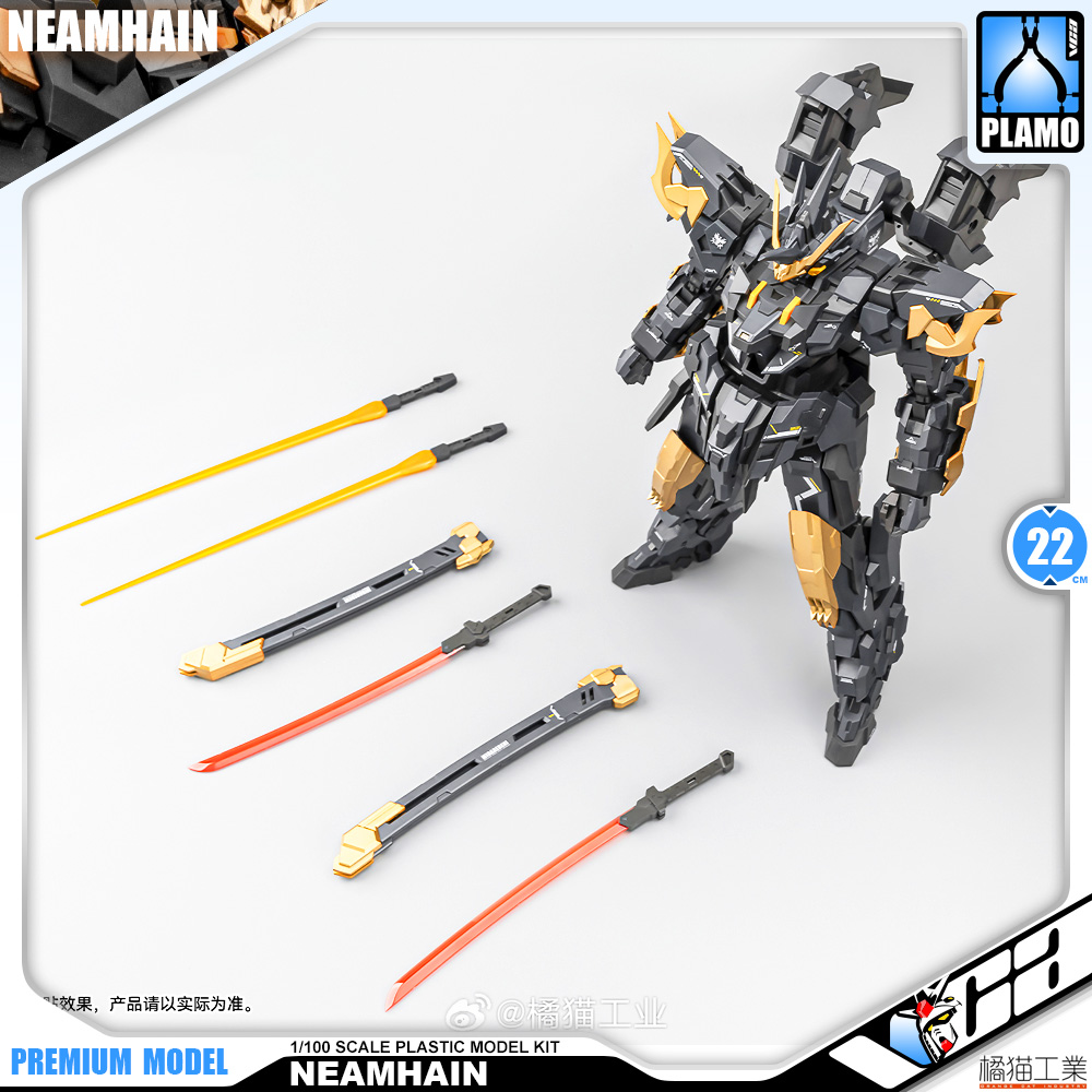 Orange Cat Industry 橘猫工业 Neamhain 闪灵 Action Figure Model Toy Kit VCA Gundam Bangkok Thailand