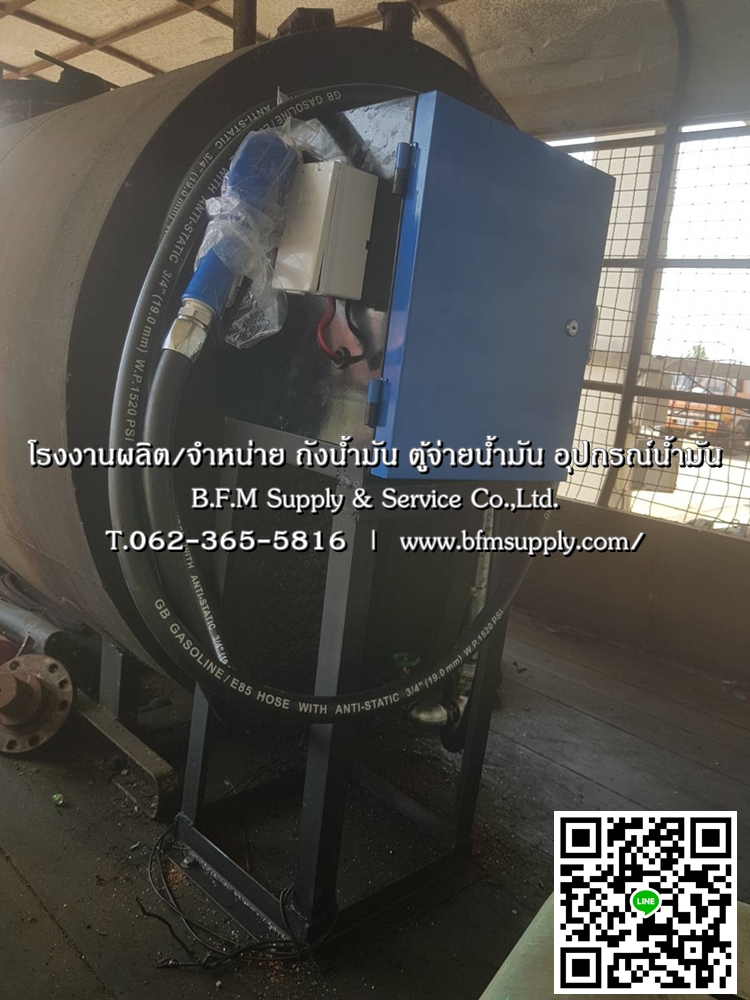 ชุดโมบาย 12v. / 24v. / 220v.